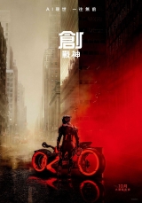 創：戰神(數位版)