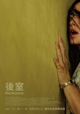 揭密日(數位版)
