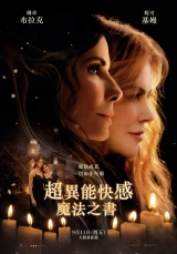 超異能快感：魔法之書(數位版)
