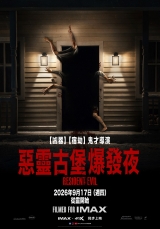 惡靈古堡：爆發夜(數位版)